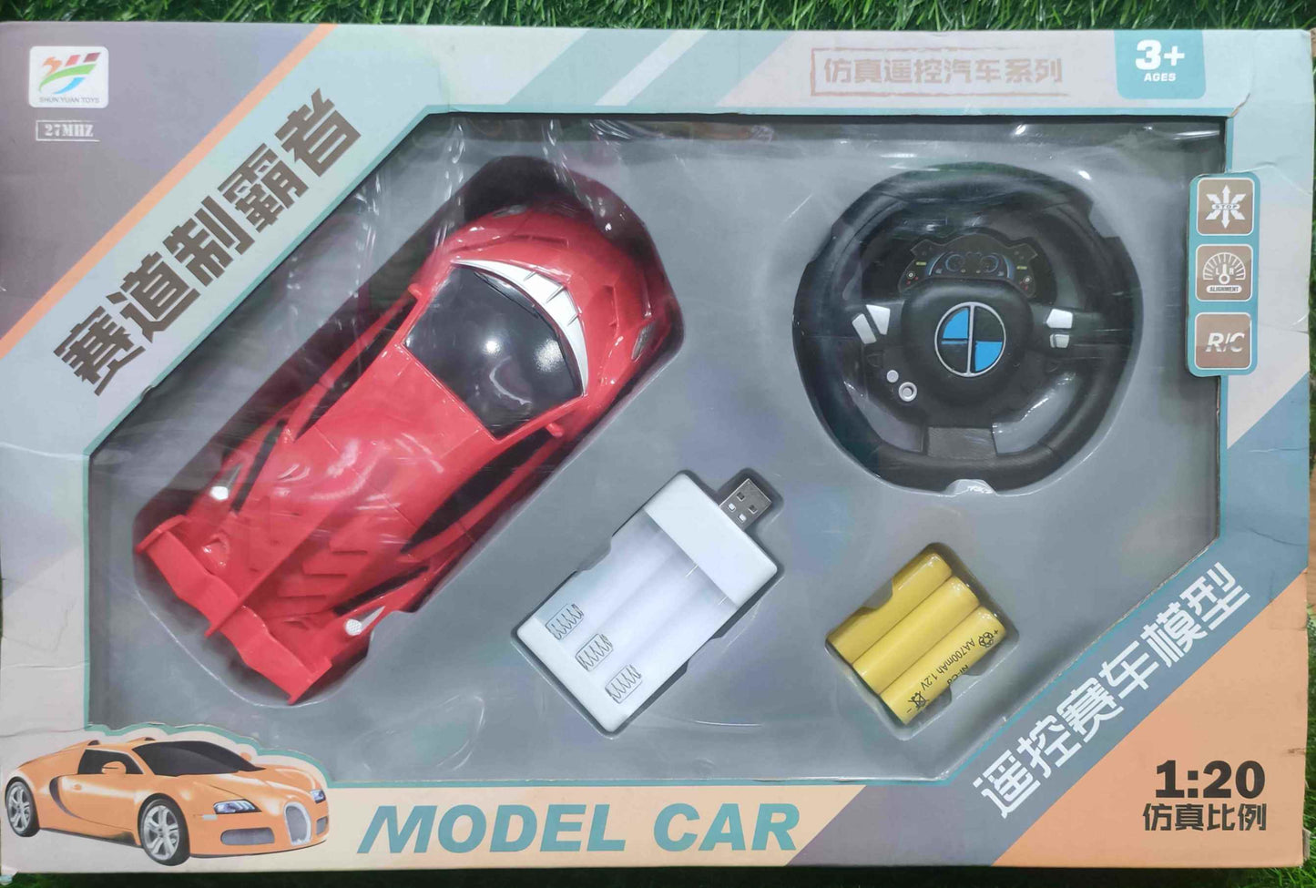 Chargeable 4F Car