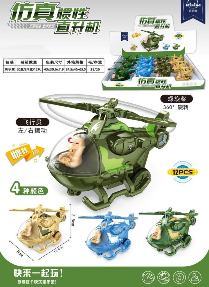Friction Helicopter