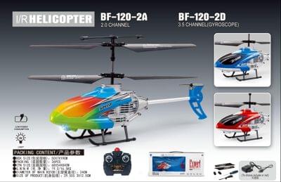 Flying Toys