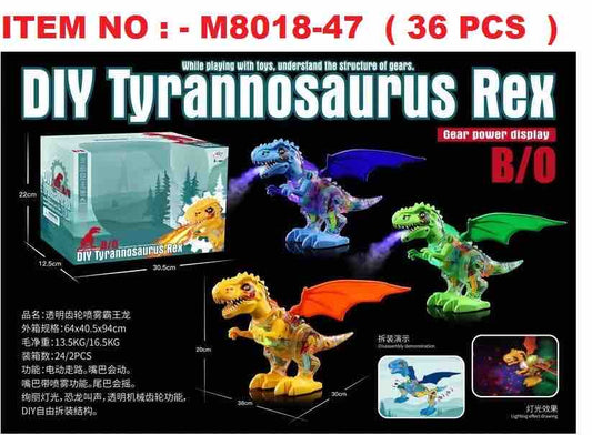 Smoke Gear TREX Dinosaur