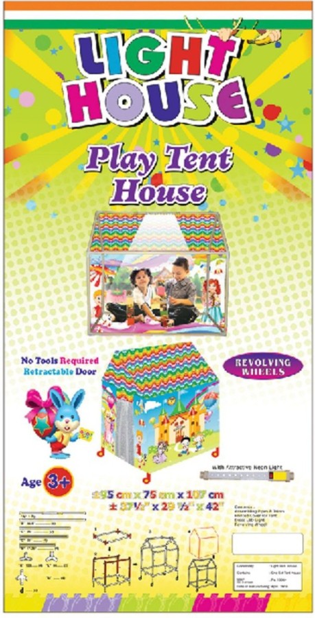 Tent House (Rectangle Box with Light)