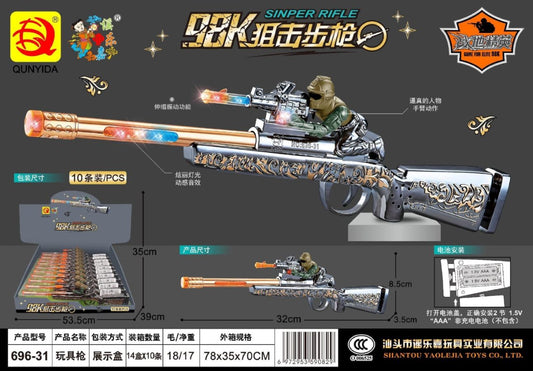 AK98 Sniper Rifle