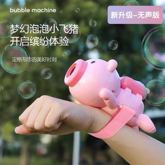 Pig Bubble Watch